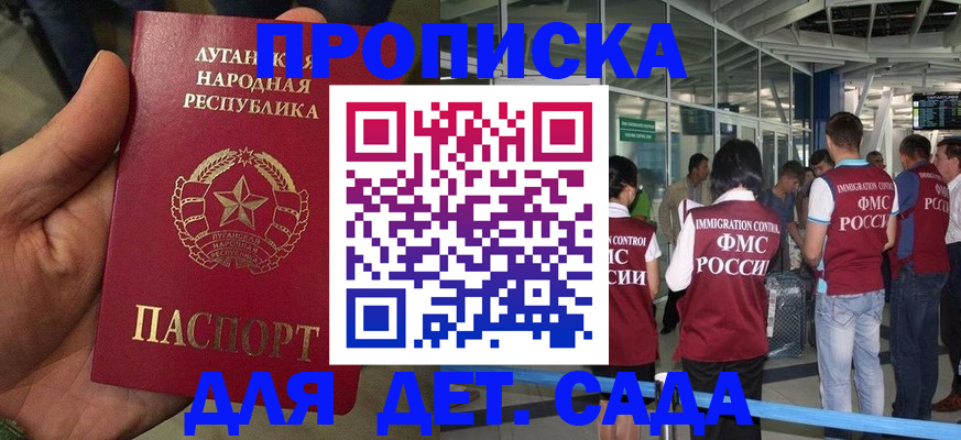 временная регистрация для всех в Североуральске