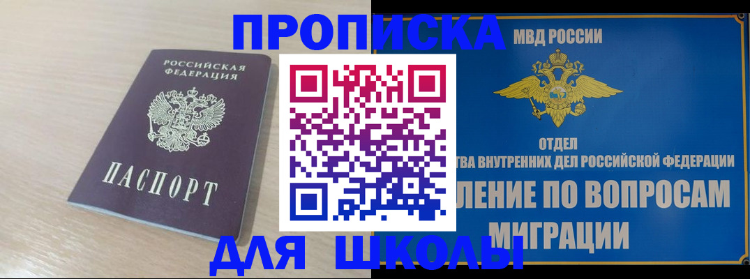 прописка для кредита в Североуральске